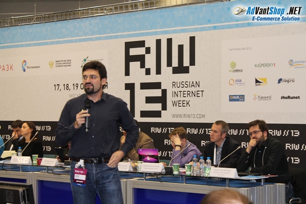 Тренды российского рынка интернет-магазинов на RIW-2013 - 1071